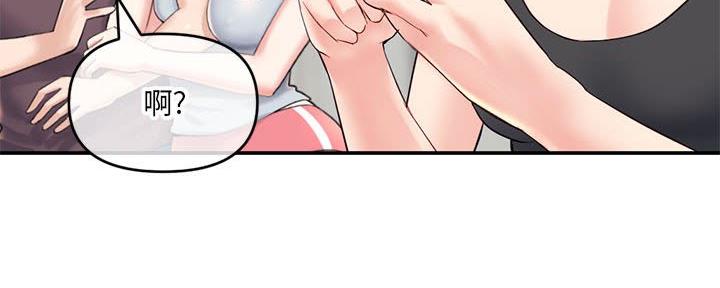 深夜网吧 第44话 第86页