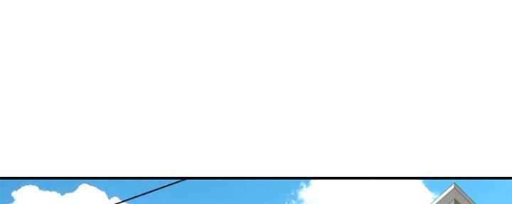 深夜网吧 第43话 第1页