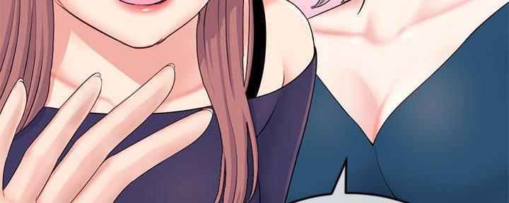 深夜网吧 第43话 第30页