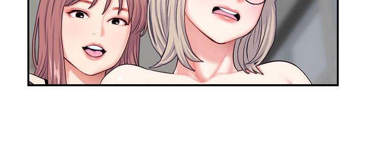 深夜网吧 第43话 第65页