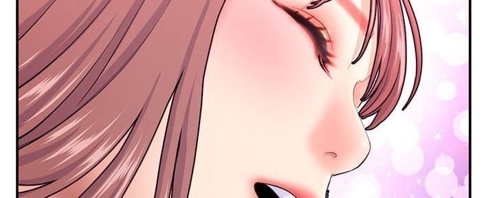 深夜网吧 第43话 第68页