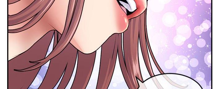 深夜网吧 第43话 第69页