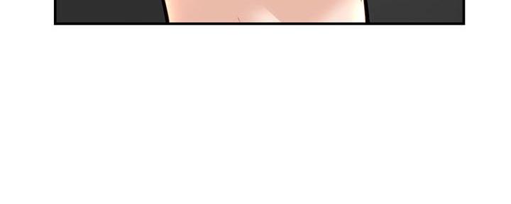 深夜网吧 第42话 第87页