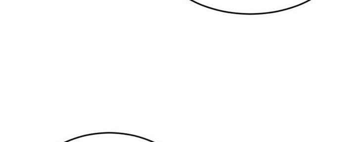 深夜网吧 第40话 第73页