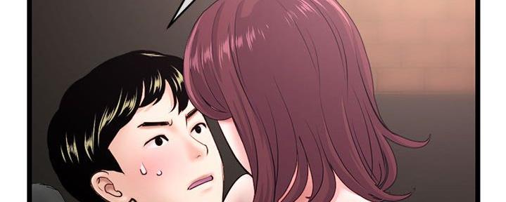 深夜网吧 第40话 第78页