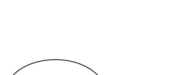 深夜网吧 第39话 第19页