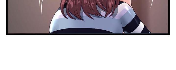 深夜网吧 第39话 第32页