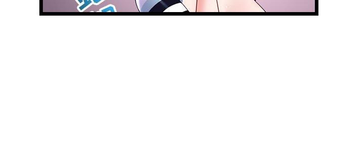 深夜网吧 第39话 第35页