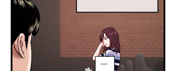 深夜网吧 第39话 第41页