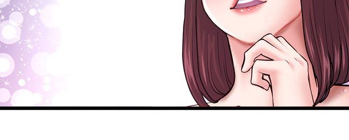 深夜网吧 第39话 第66页