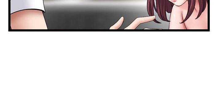 深夜网吧 第39话 第70页