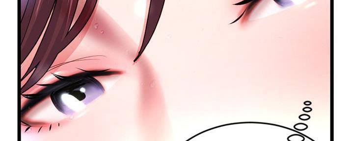 深夜网吧 第39话 第73页