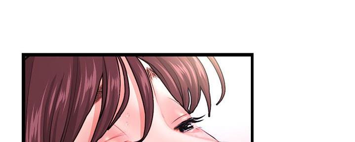 深夜网吧 第39话 第83页