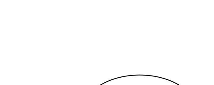 深夜网吧 第38话 第14页