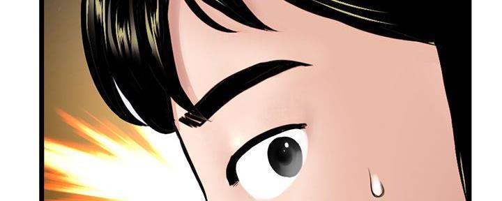 深夜网吧 第38话 第28页