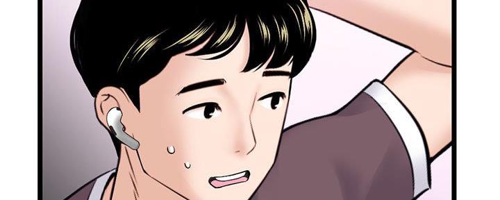 深夜网吧 第38话 第40页