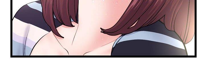 深夜网吧 第38话 第73页