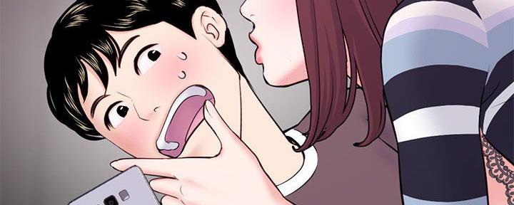 深夜网吧 第38话 第85页