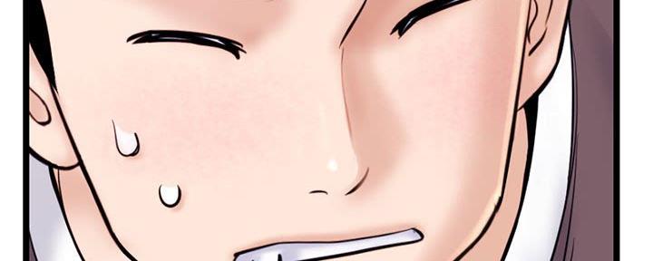 深夜网吧 第37话 第26页