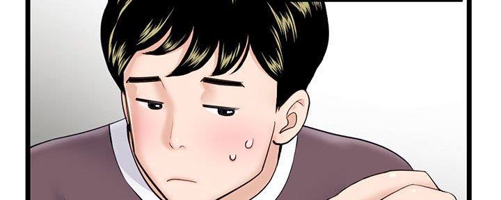 深夜网吧 第37话 第57页