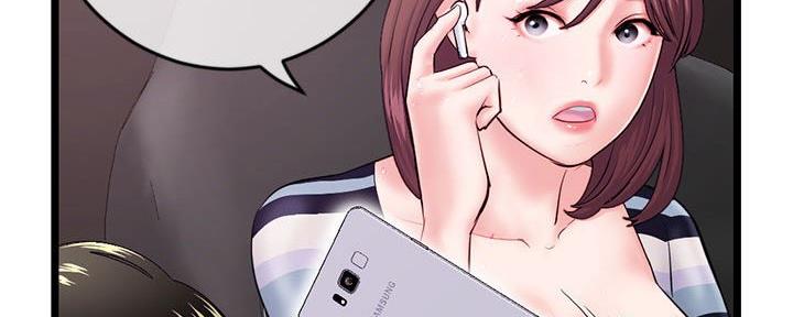 深夜网吧 第37话 第100页