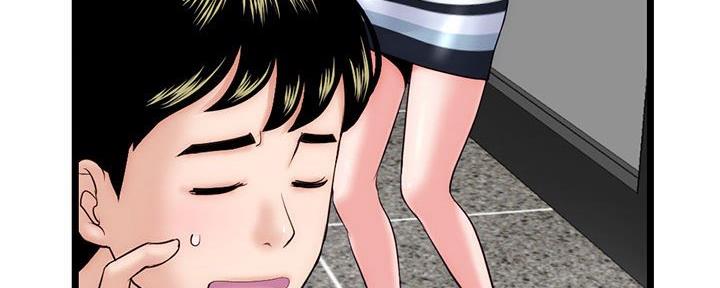 深夜网吧 第36话 第102页