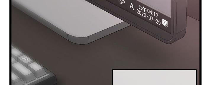 深夜网吧 第36话 第114页
