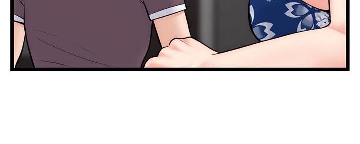 深夜网吧 第36话 第13页