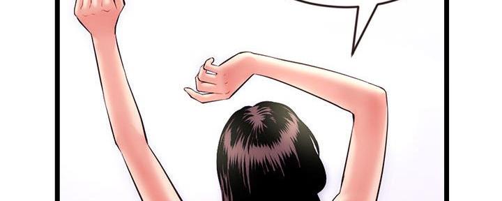 深夜网吧 第36话 第24页