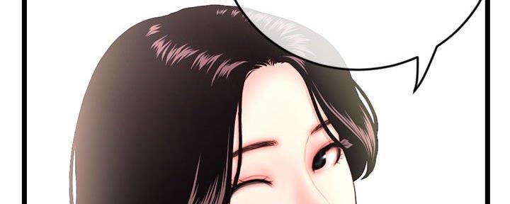 深夜网吧 第36话 第36页