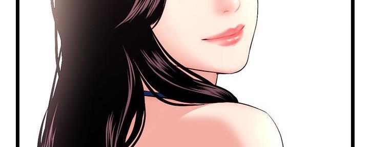 深夜网吧 第36话 第37页
