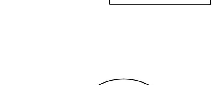 深夜网吧 第36话 第47页