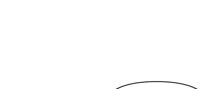 深夜网吧 第36话 第51页