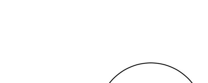 深夜网吧 第36话 第55页
