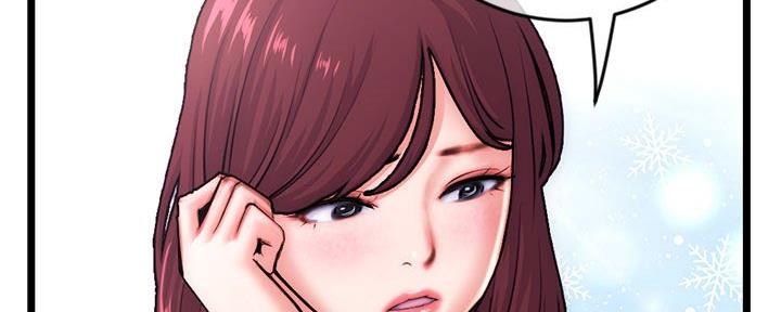 深夜网吧 第36话 第57页