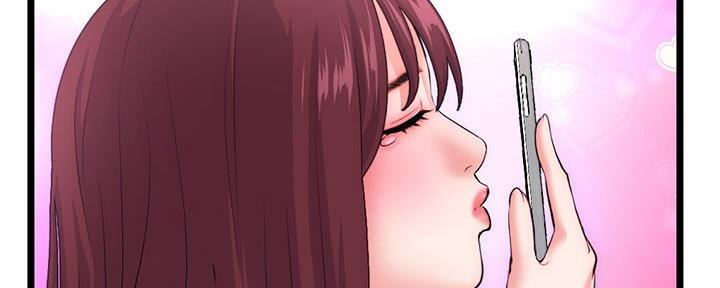 深夜网吧 第36话 第74页