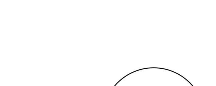 深夜网吧 第36话 第99页