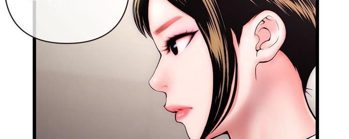 深夜网吧 第35话 第11页