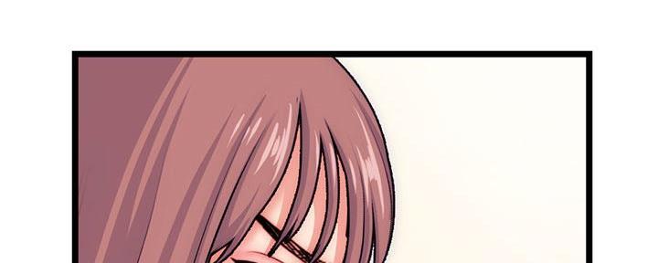 深夜网吧 第35话 第140页