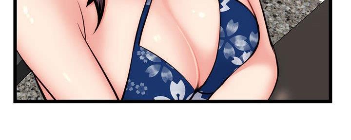 深夜网吧 第35话 第153页