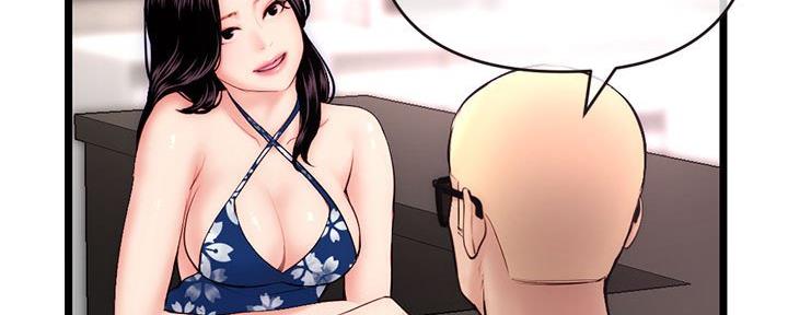 深夜网吧 第35话 第45页