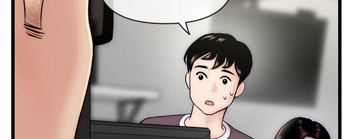 深夜网吧 第35话 第7页