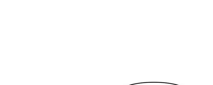 深夜网吧 第35话 第93页
