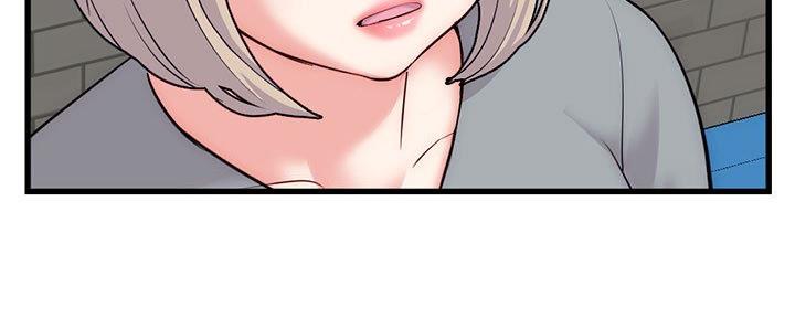 深夜网吧 第34话 第106页