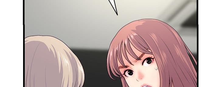 深夜网吧 第34话 第113页