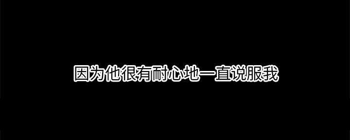 深夜网吧 第34话 第60页
