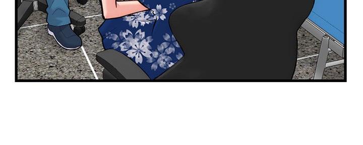深夜网吧 第34话 第7页