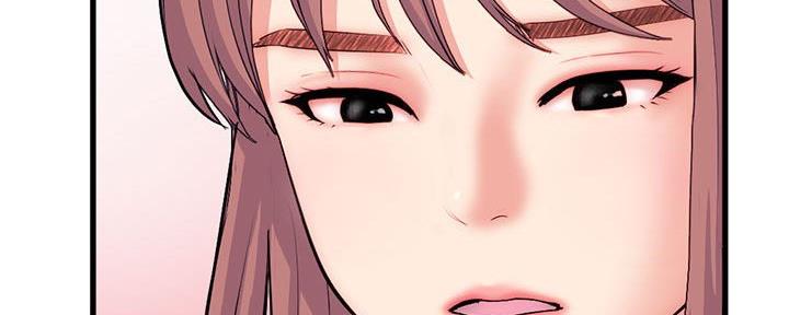 深夜网吧 第34话 第10页