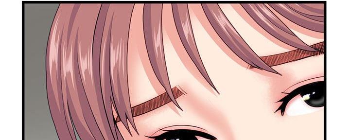 深夜网吧 第34话 第92页