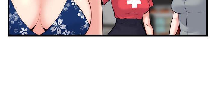 深夜网吧 第33话 第11页